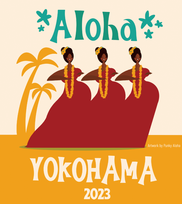 2023年のメインビジュアルが決定いたしました。 – Aloha YOKOHAMA 2023