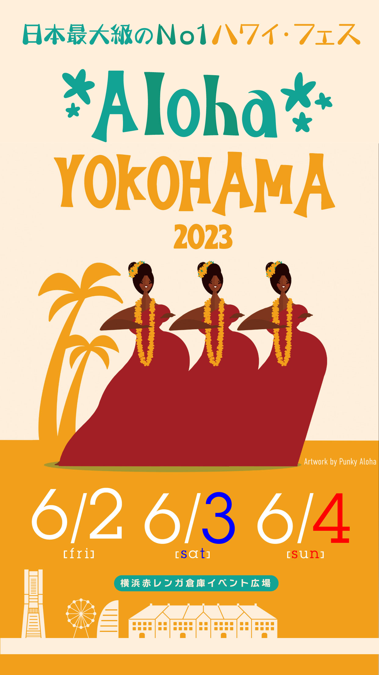 日本最大級のNo.1ハワイ・フェス Aloha YOKOHAMA 2023 – アロハヨコハマ 2023