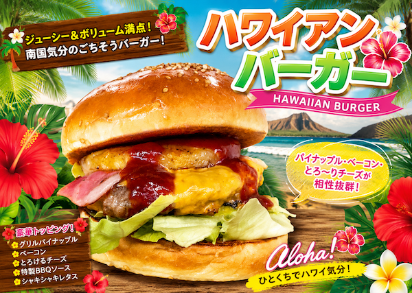 BK JACK