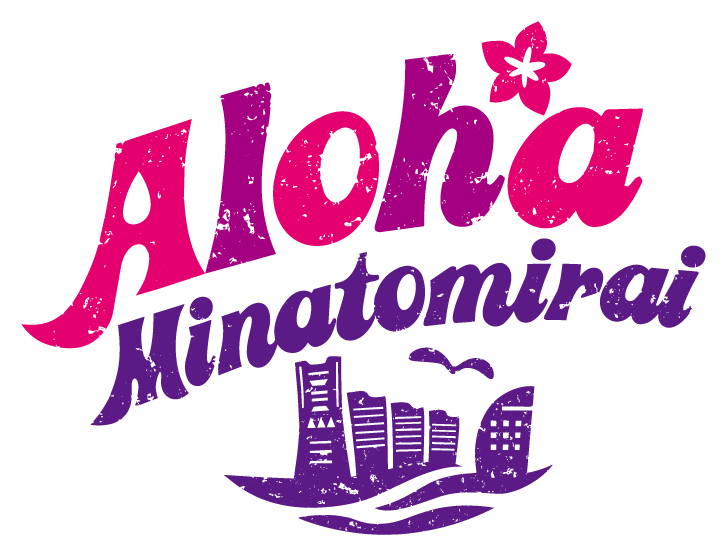 アロハみなとみらい Aloha MINATOMIRAI